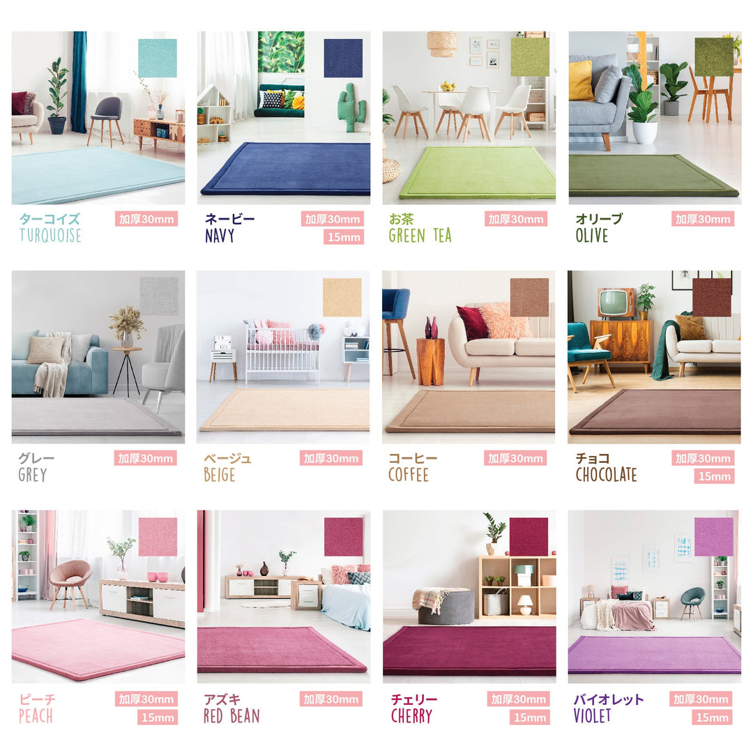 Choosing the Right Color Momomi Mat for Your Home - Momomi