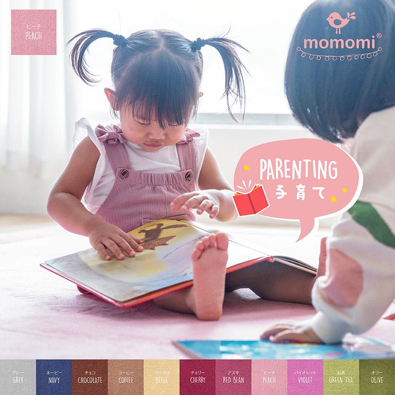 Design a cozy and warm living environment for children - Momomi