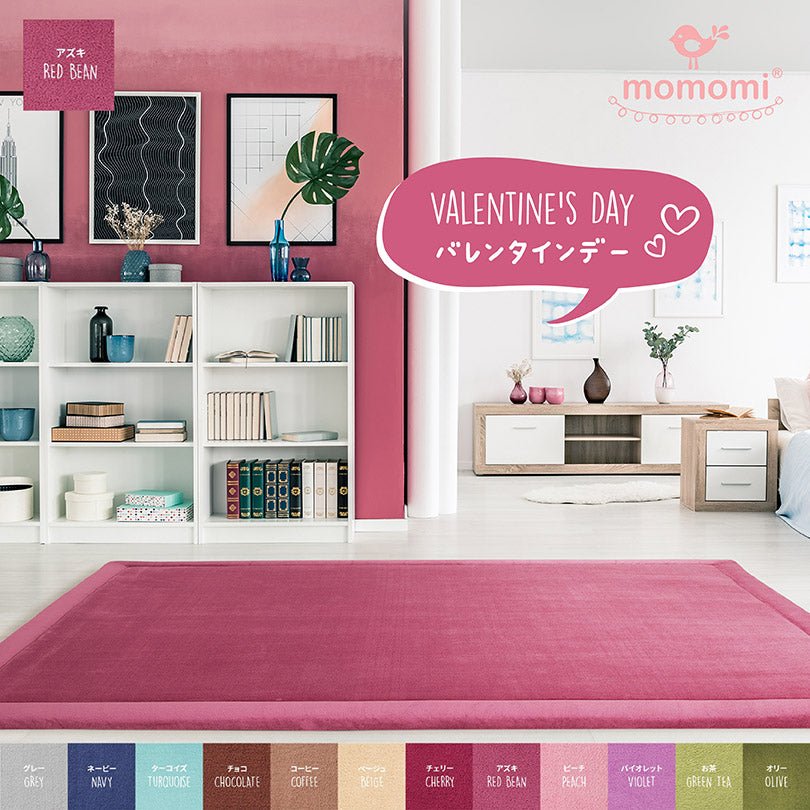 Happy Valentine's Day - Momomi