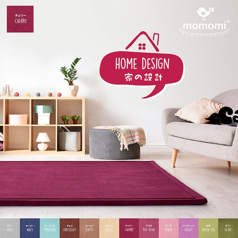 How to Get a Japanese 🎐 Style Living Room - Momomi