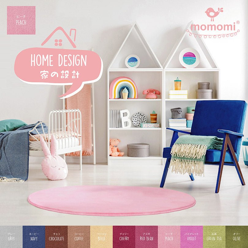 It can be hard to baby-proof your home if you want it to look nice, too.🏠 - Momomi