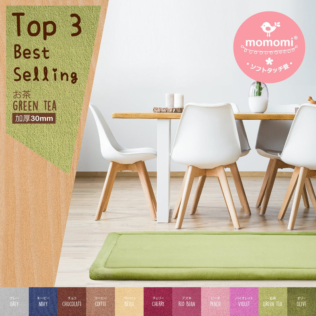 One of the top 3 Momomi’s Best Selling Color 👑 - Green Tea - Momomi