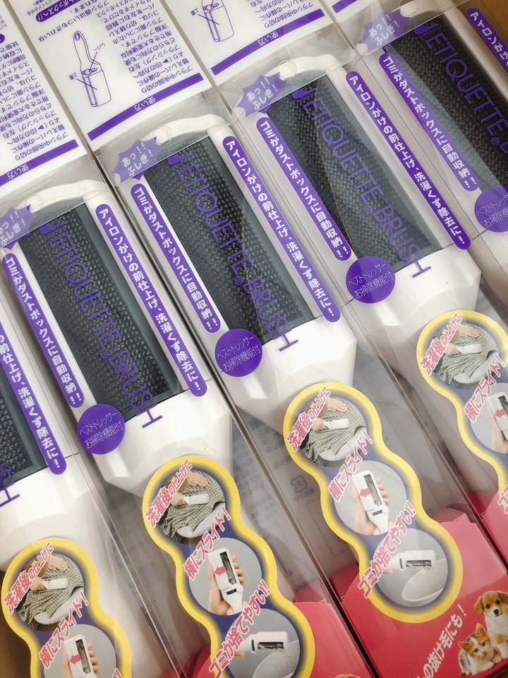 日本シール ブラシクリーナー